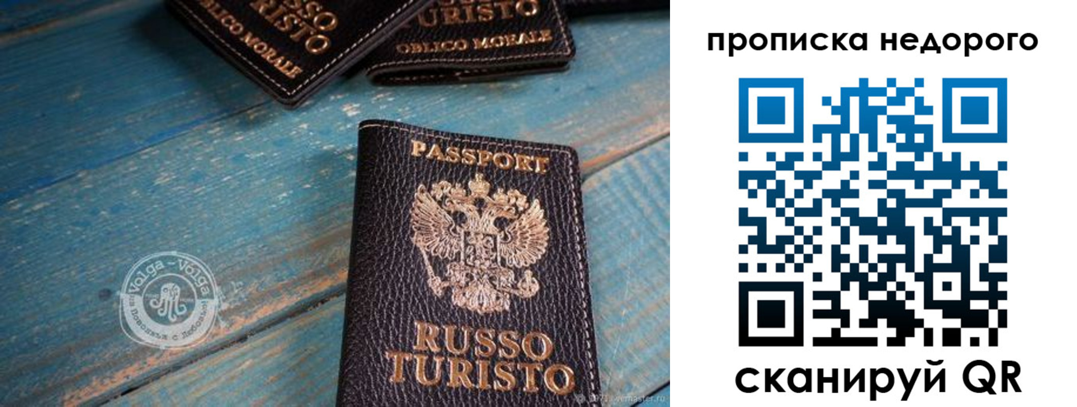 найти адрес прописки в Рыбинске