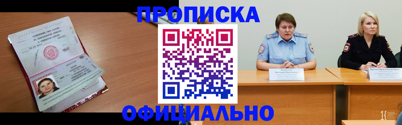 регистрация для школы в Рыбинске