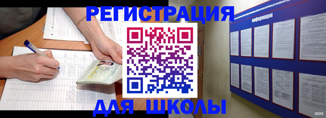 временная регистрация для всех в Рыбинске
