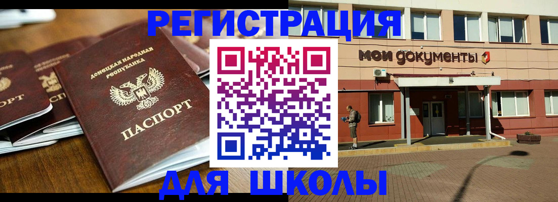 прописка гарантия в Рыбинске